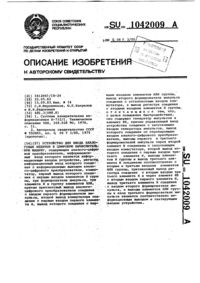 Загрузка...