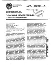 Загрузка...