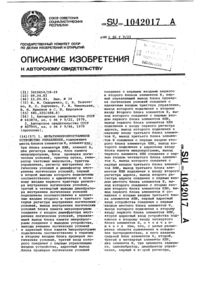 Загрузка...