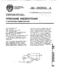 Загрузка...