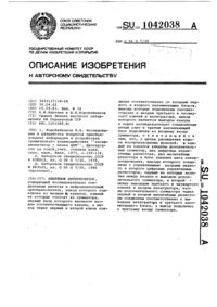 Загрузка...