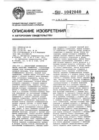 Загрузка...