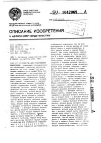 Загрузка...