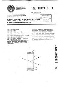 Загрузка...