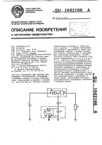 Загрузка...