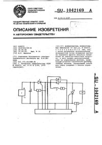 Загрузка...