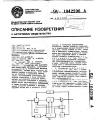 Загрузка...
