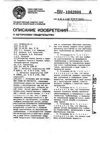 Загрузка...