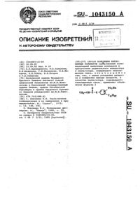 Загрузка...