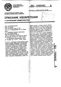 Загрузка...