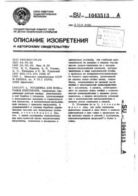 Загрузка...
