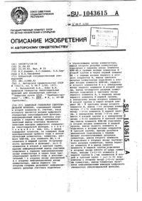 Загрузка...