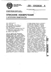 Загрузка...