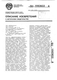 Загрузка...