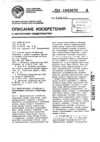 Загрузка...