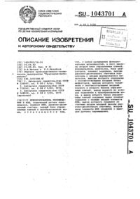 Загрузка...