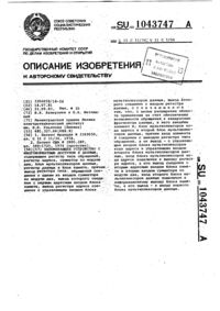 Загрузка...