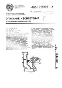 Загрузка...