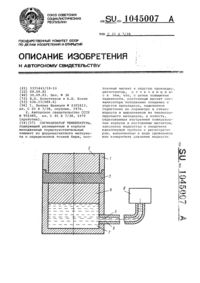 Загрузка...