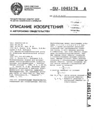 Загрузка...