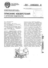 Загрузка...