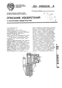 Загрузка...