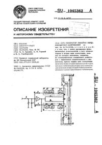 Загрузка...