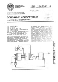Загрузка...