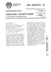Загрузка...
