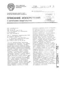 Загрузка...