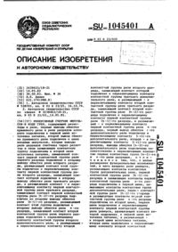 Загрузка...