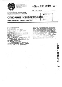 Загрузка...