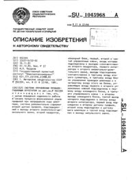 Загрузка...