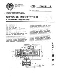 Загрузка...