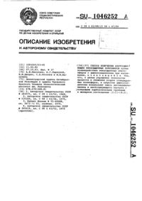 Загрузка...