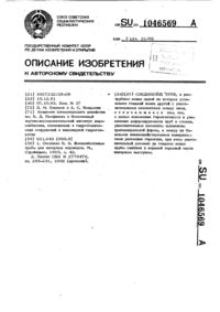 Загрузка...