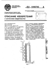 Загрузка...