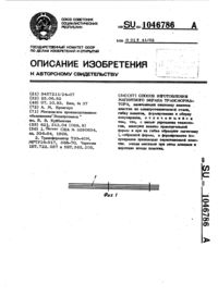 Загрузка...