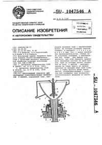 Загрузка...