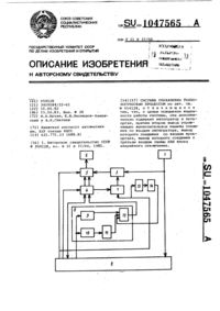 Загрузка...