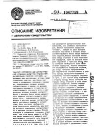 Загрузка...