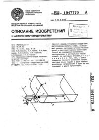 Загрузка...