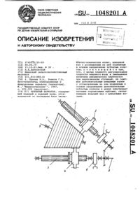 Загрузка...