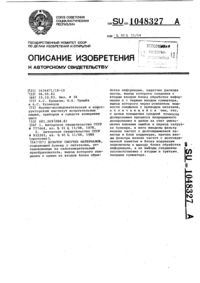 Загрузка...