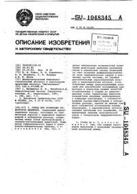 Загрузка...