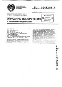 Загрузка...
