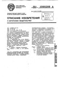Загрузка...