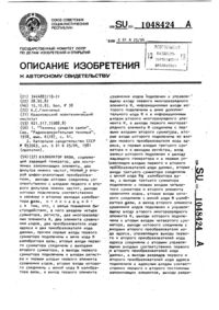 Загрузка...