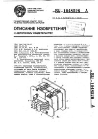 Загрузка...