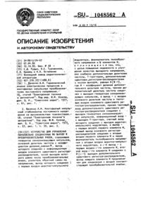 Загрузка...